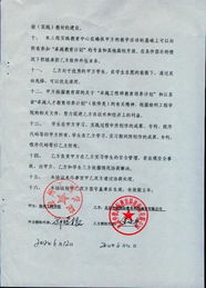 軟件與服務(wù)外包工程教育中心合作建設(shè)協(xié)議書(shū)